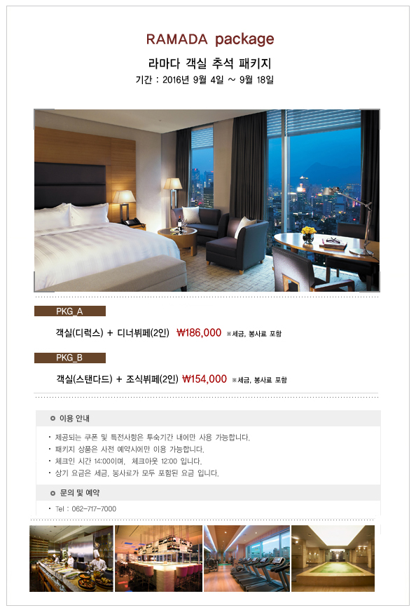 2016객실.jpg